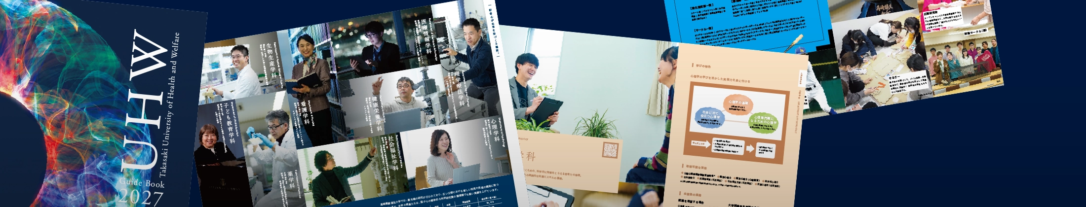 資料請求