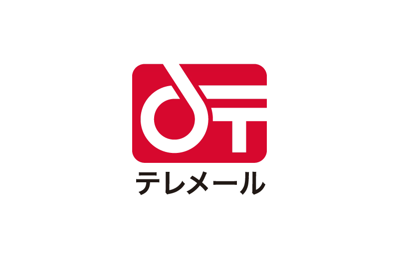 テレメール