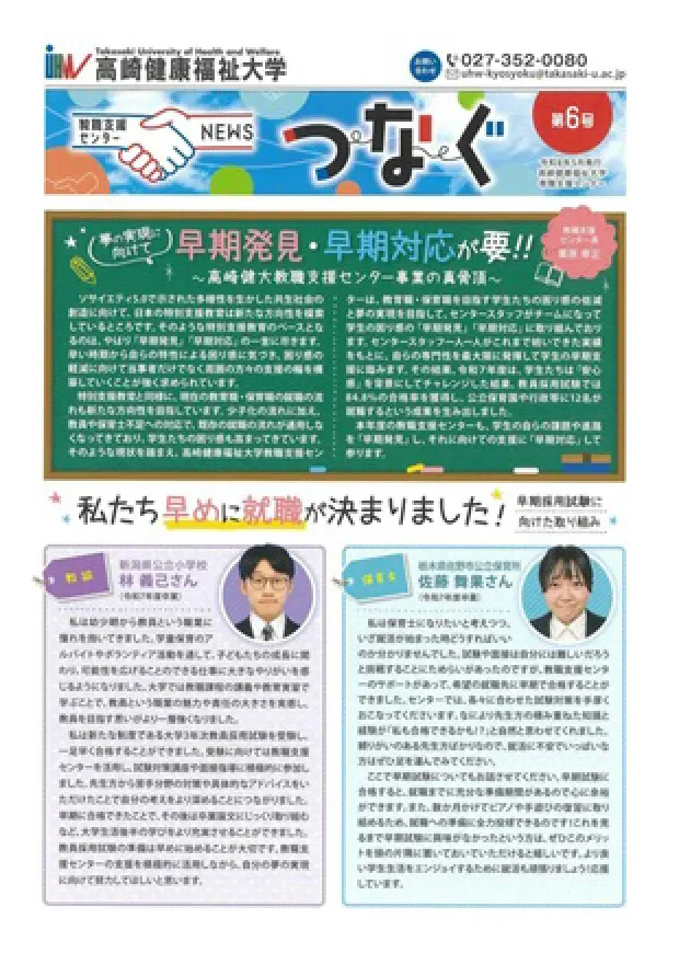 最新号