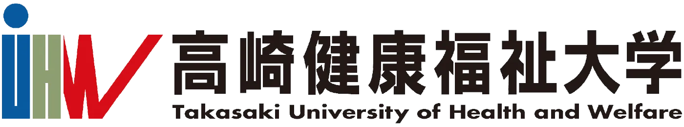 高崎健康福祉大学 – Takasaki University of Health and Welfare