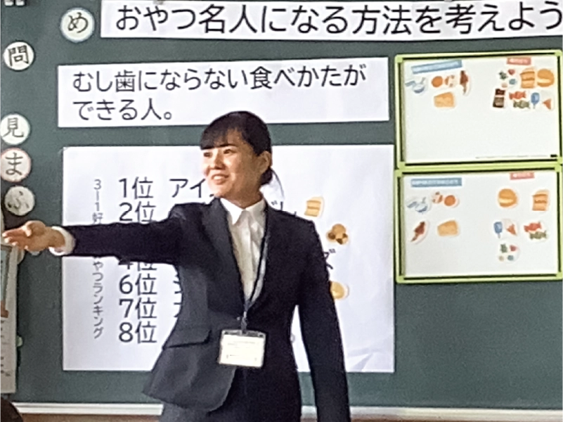 PICK UP授業 4