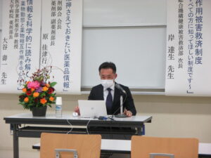 特別講演Ⅱ 原佳津行先生ご講演