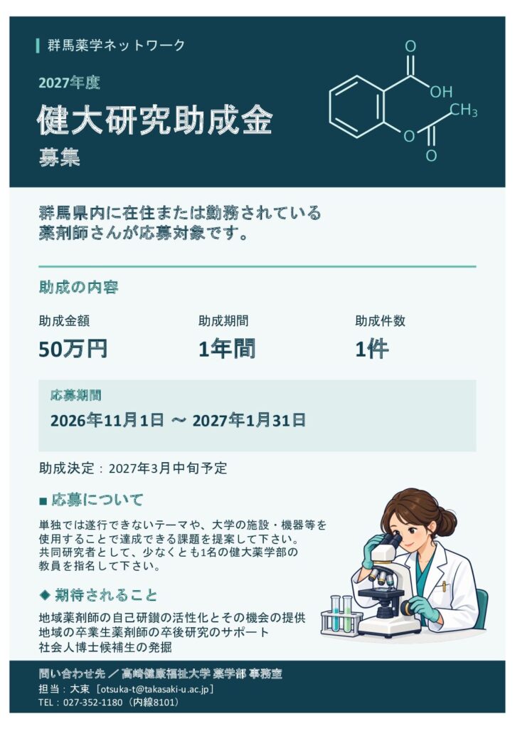 記事の画像