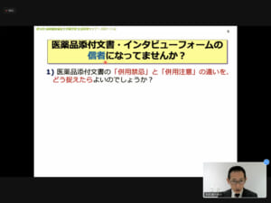 特別講演Ⅲ 大谷壽一先生ご講演
