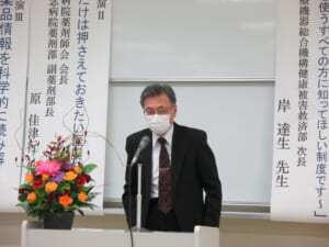 開会ご挨拶 寺田勝英薬学部長