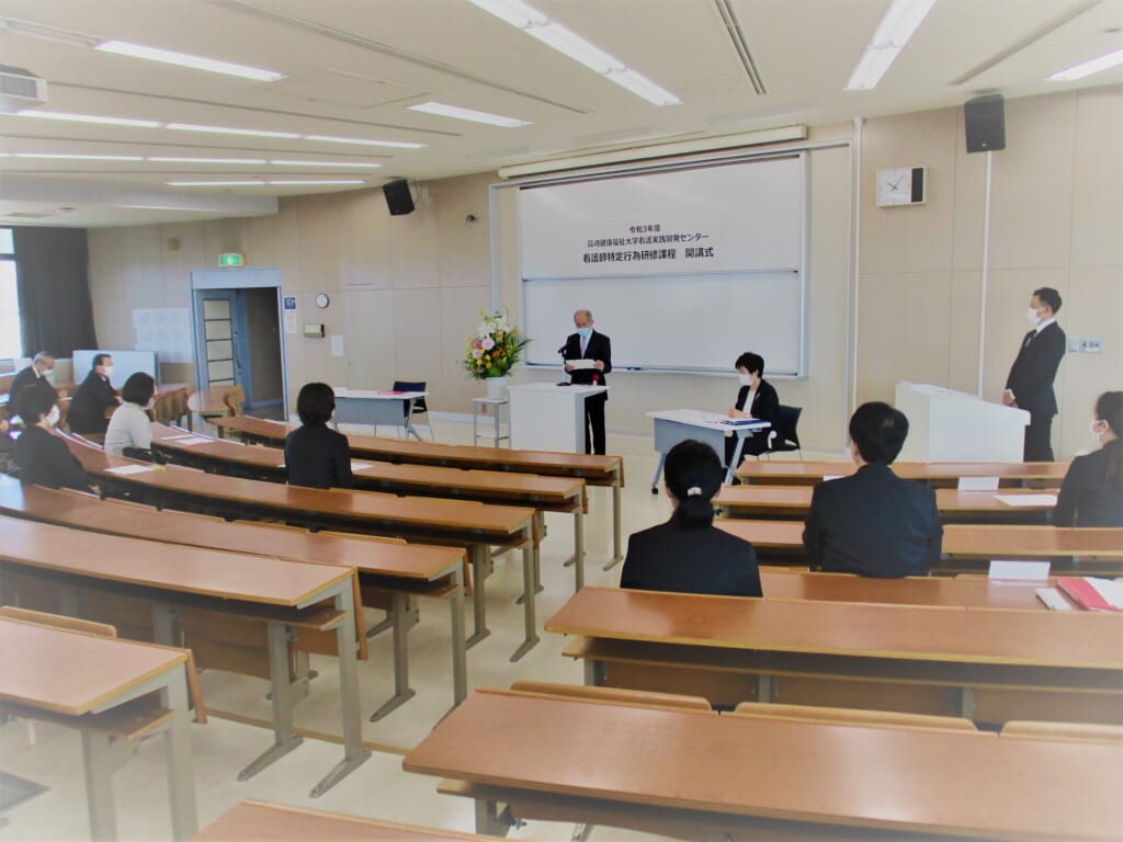 特定_開講式