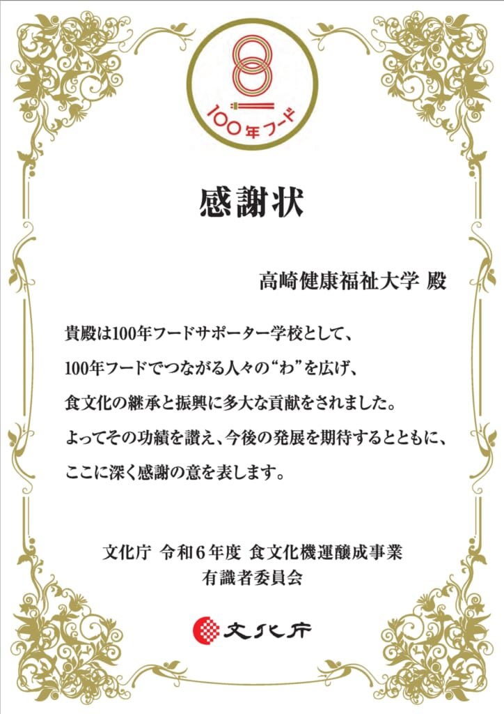 記事の画像