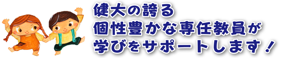 サポート